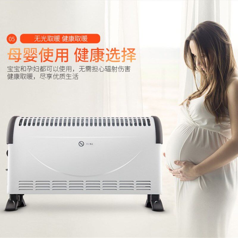 取声无光速热无暖器对流式气风机小太阳家用电暖暖卧居两用电暖器