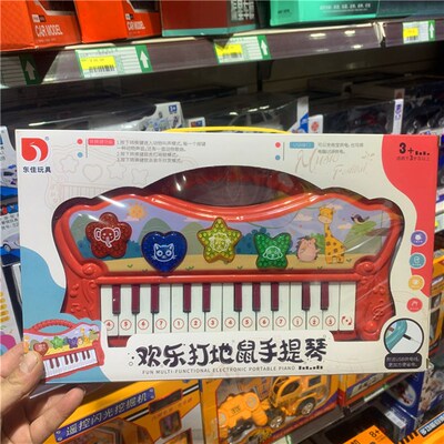 新款欢乐打鼠能提电子琴器玩具儿童通卡多功手语乐音故事学习