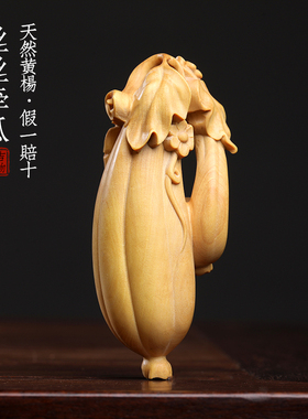 天然小叶黄杨木雕丝丝牵挂文玩丝瓜手把件把玩盘玩装饰品桌面摆件