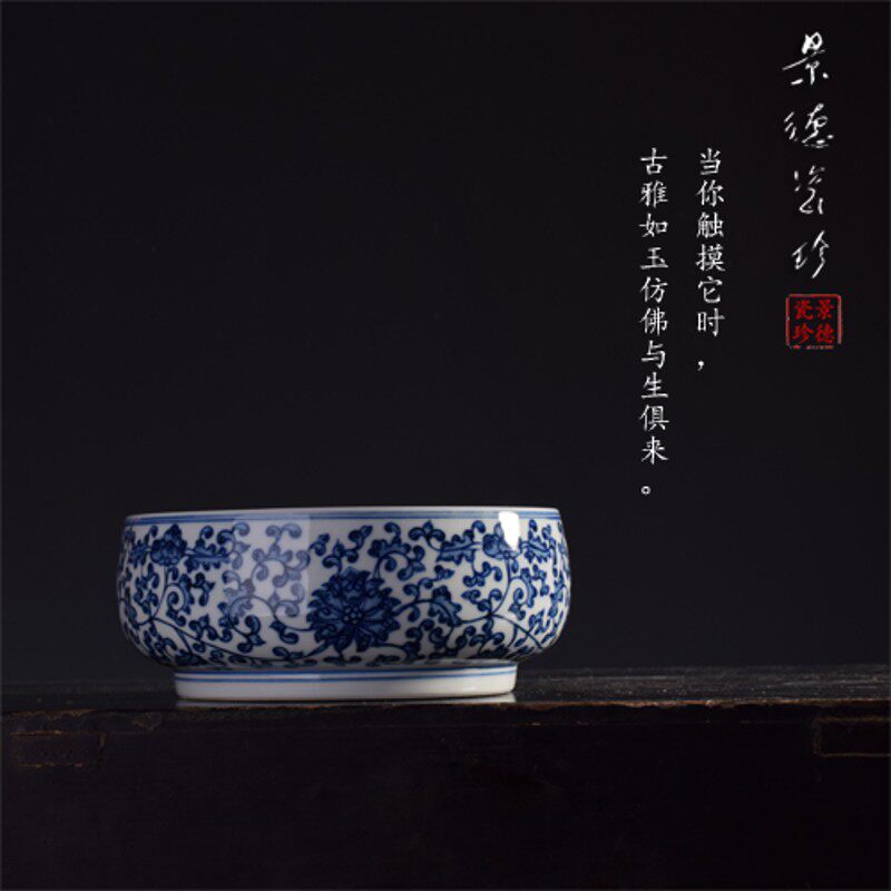 景德瓷瓶镇器花陶仿古青花瓷缠枝莲手绘笔洗茶洗摆件家居工艺装饰