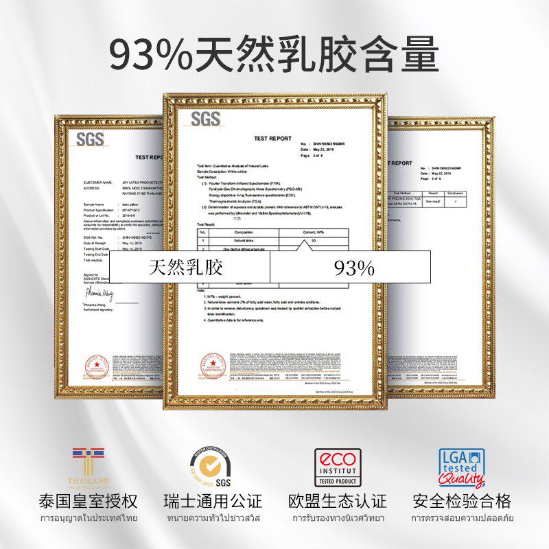 梦之蜜乳胶床垫1.8m床泰国进口天然橡胶软垫2.0家用1.5米定制尺寸