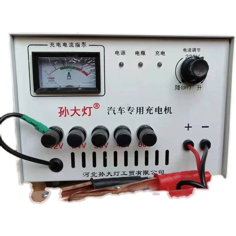 汽车瓶用电专充电器12v24电通用大功率全自动智能蓄v池充电机