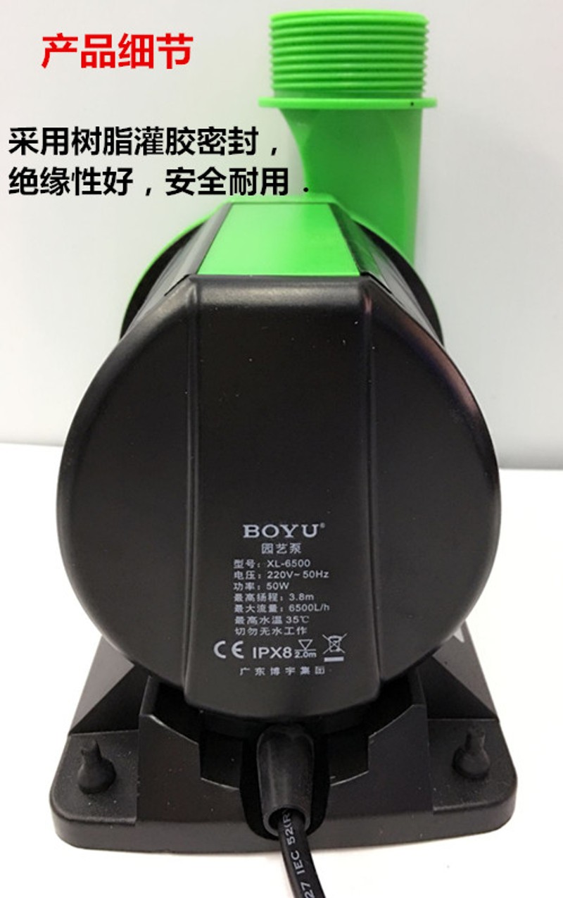L宇X博-6500鱼缸水泵直流变频抽泵潜水泵鱼池过滤泵水水泵