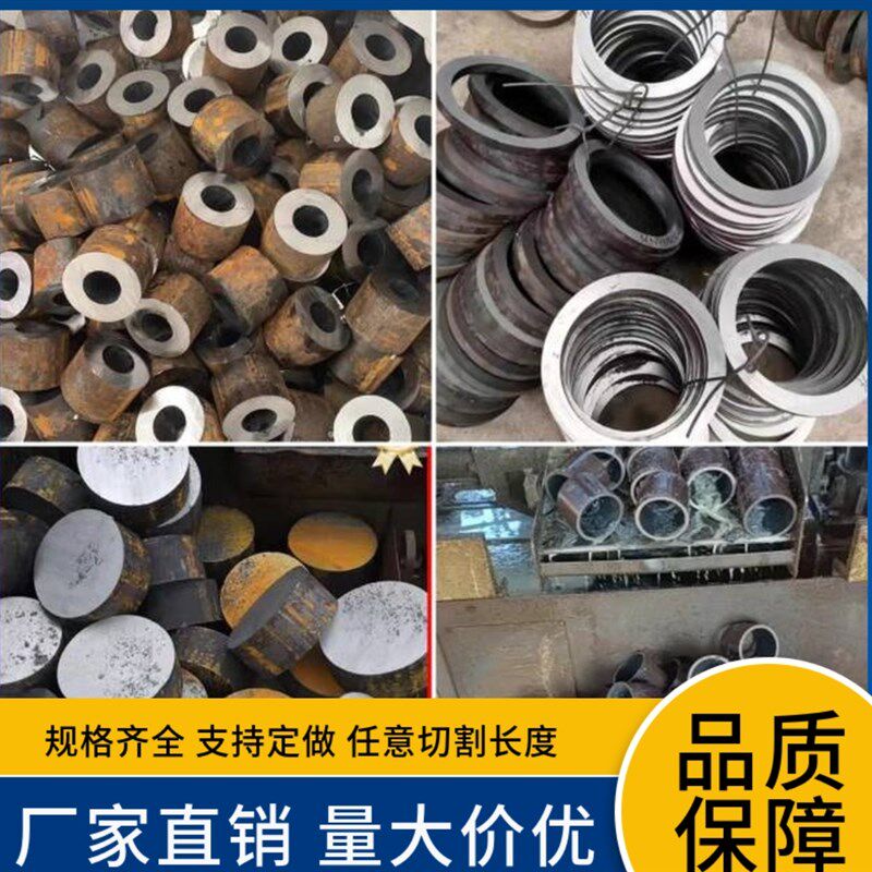 25号45#无缝管精密管切割305Bb厚壁管40cr焊心圆管铁管空管合金管