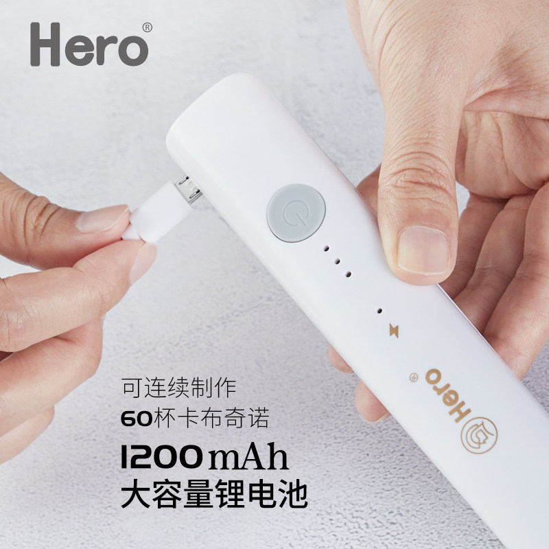 Hero双子咖啡打奶泡器电动奶泡机家用迷你手持牛奶发泡器充电款
