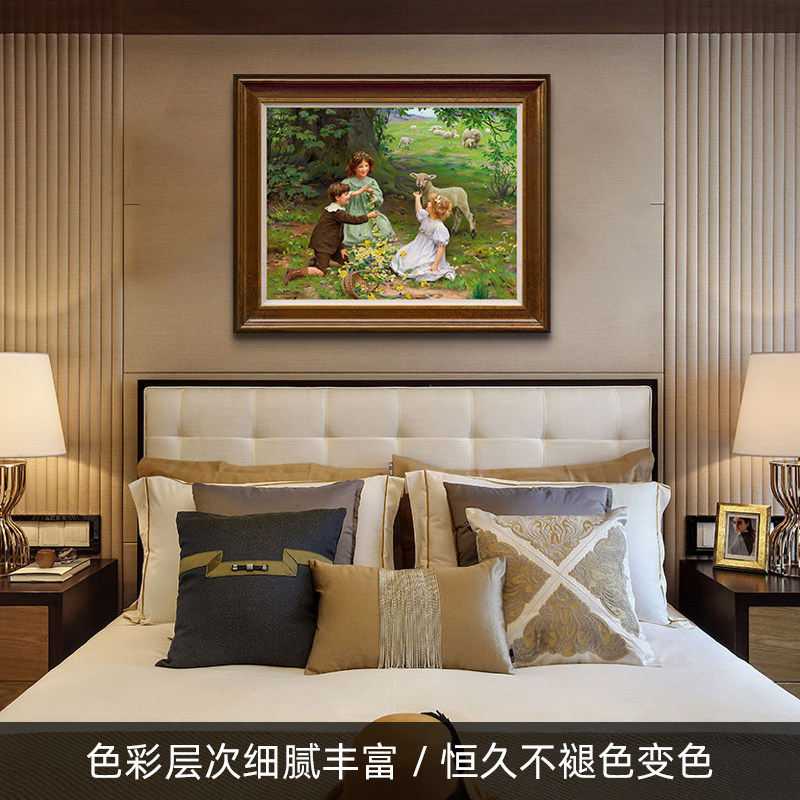 英的典悦 春国人物风景油画羊儿童房卧室餐厅挂画欧式古喜装饰画