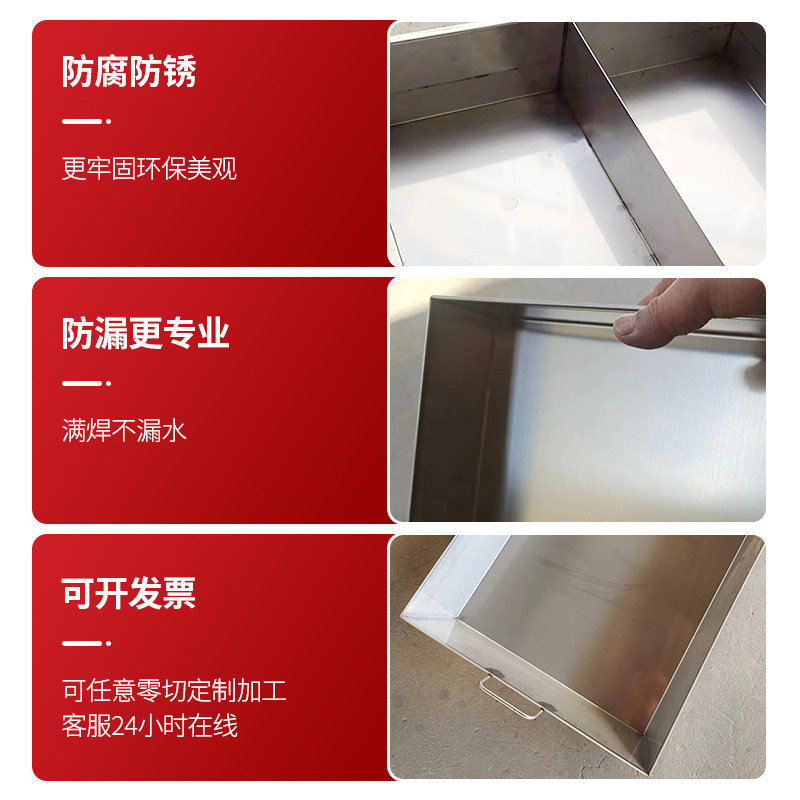 304不锈钢盘水接长盘手工盘商用水方形托盘定制大小接油盘沥子盘
