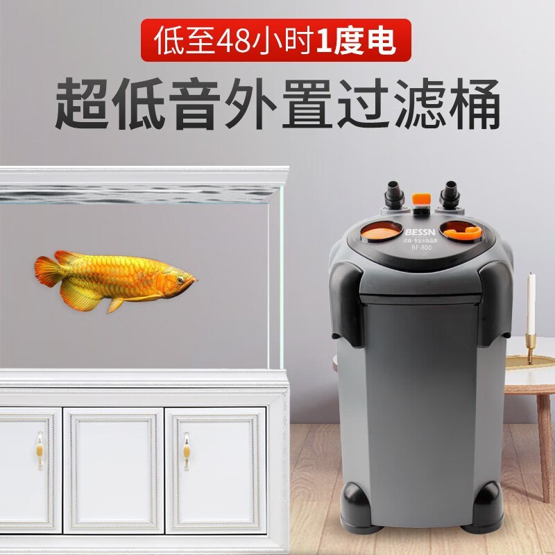 滤缸外置过滤材循环系统三合一外净水免换水草滤筒滤桶草缸过鱼器