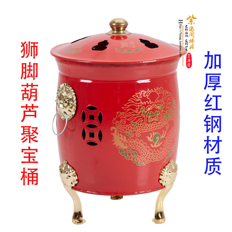 加厚烧宝桶焚金桶化化炉聚宝纸元宝炉烧纸桶烧经桶金炉桶化纸炉