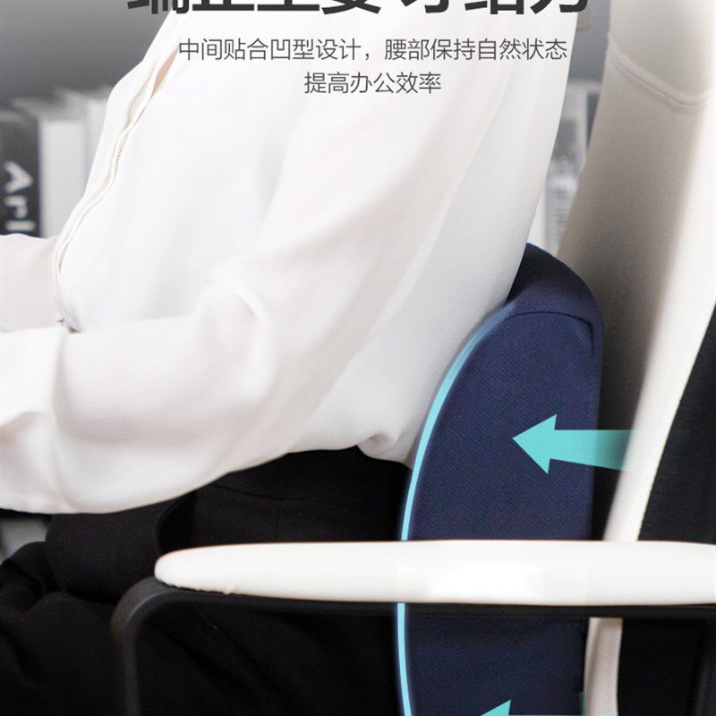 护腰靠垫靠枕记忆棉抱枕办公室汽车座椅垫子腰部支撑午睡枕