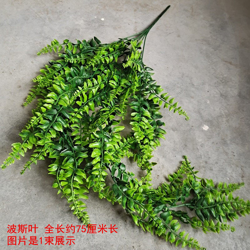 仿假料斯叶龟背竹叶蕨叶壁挂装饰藤条塑波壁挂真花绿植挂墙壁上吊