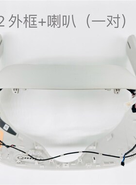 VR原装头显1内线配件Oculus Q外est2拆机排置u壳按键液晶主板修理