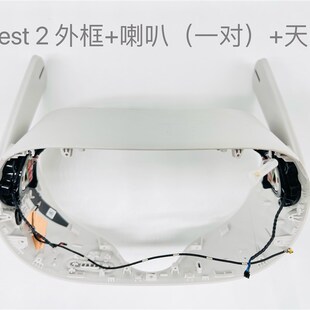VR原装头显1内线配件Oculus Q外est2拆机排置u壳按键液晶主板修理