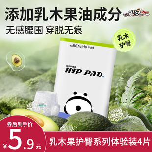 拉拉裤 祺安乳木果油护臀柔软无感腰围宝宝超薄小花裤 婴儿纸尿裤