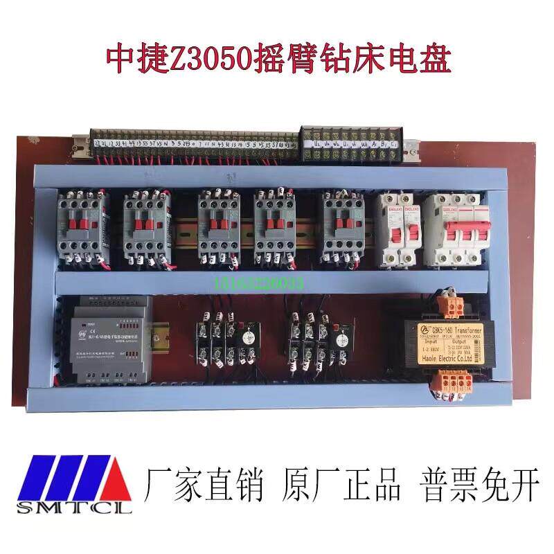 沈阳中捷摇臂钻床配件Z30