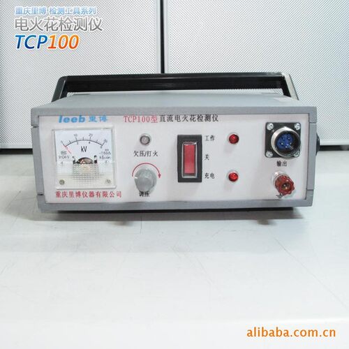 里博leeb710/720指针/数显电火花检测仪防腐蚀层检测电火花检漏仪