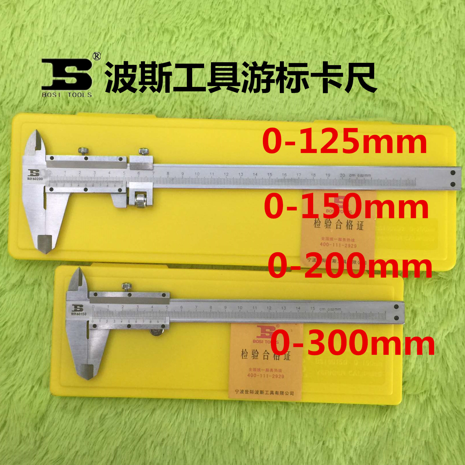 波斯游标卡尺高精度不锈钢迷你游标卡尺油标表文玩卡尺0-150mm200