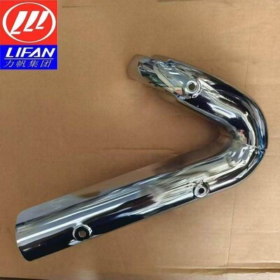 力帆摩托车LF250-E/250-K/H/V16PLUS排气管上护罩消声器上装饰罩