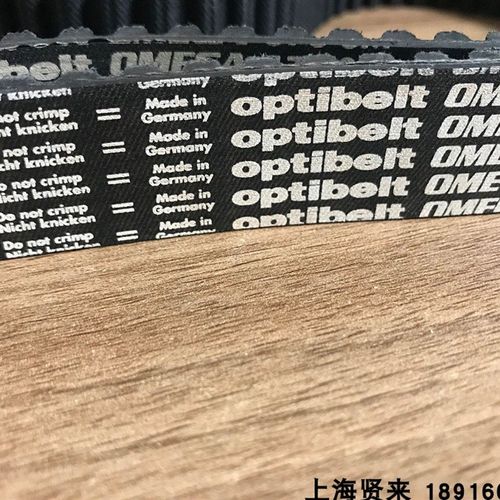 Optibelt进口德国欧皮特圆弧齿OMEGA同步带848-8M856-8M880-8M
