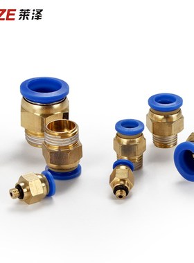 PC8-02快速接头软管快插12-04螺纹直通4-M5/6-01气动丝牙气管8mm