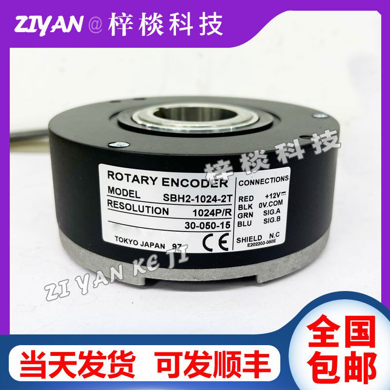 SBH-1024-2MD空心轴奥的斯电梯编码器蒂森SBH2-1024-2T