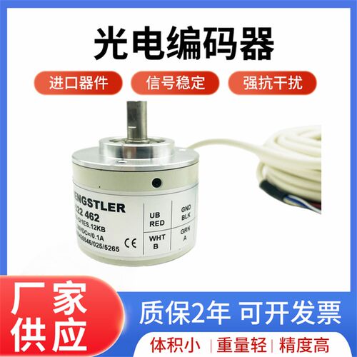 亨士乐RI50-O/1000ER.21KLB-15S-5/2500AS/1000ES编码器