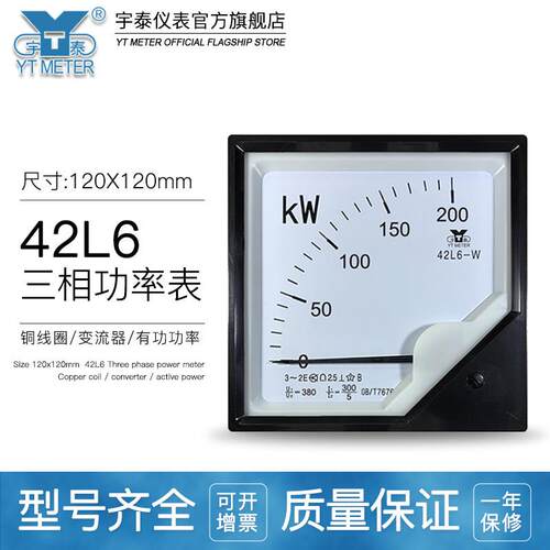 42L6交流频率表45-hz50赫