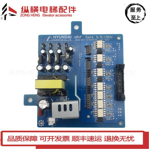 现代 变频器驱动板 WBVF GATE DWG.NO:20300531 5.5-15KW CC-920