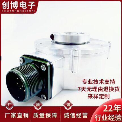 RHI90N-0NAAAR61N-01024倍加福光电旋转编码器