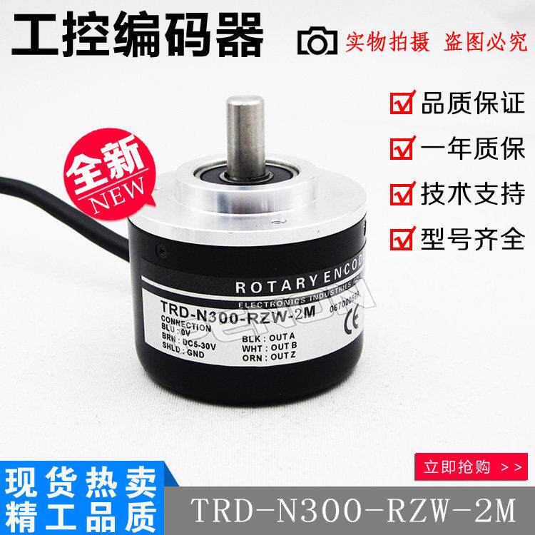 TRD-N3ZW-2M旋转增量式编