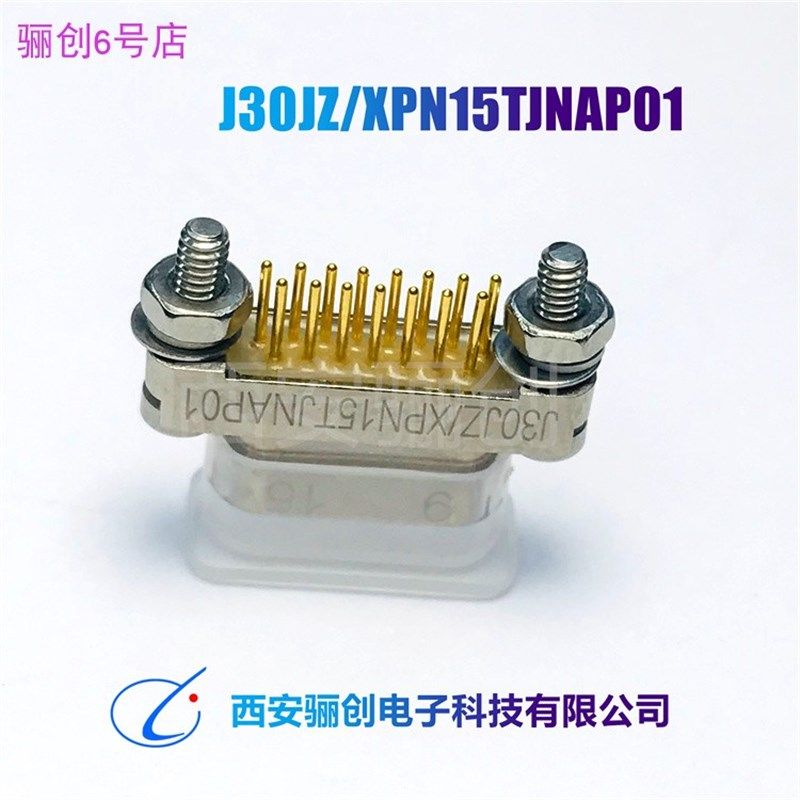 J30JZ导线连接器J30JZ/XLN15TJWA000 J30JZPEN15ZKCAL02 500MM