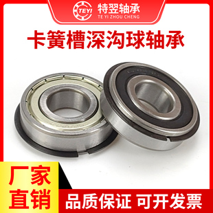 带卡簧槽深沟球轴承6300 6301 6302 6303 6304 6305 6306 6307N