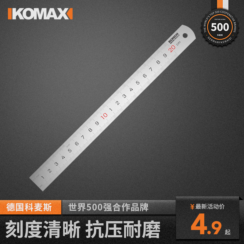 钢尺30cm/50cm/20钢板尺不锈钢加厚铁尺直尺钢直尺木工尺子刻度尺