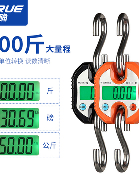 精准电子吊秤100kg高精度手提弹簧挂钩秤便携式勾称家用小型商用