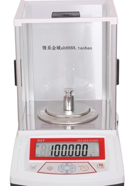 美国华志电子天平0.01g/0.001g黄金秤珠宝秤精密实验室千分位精准