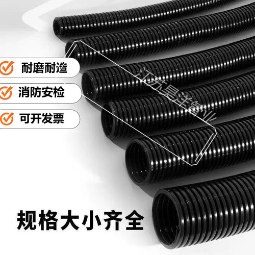 PA加厚尼龙阻燃波纹管 可开口  电线管化工管道 抗燃抗寒