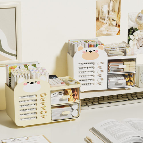 桌面收纳盒自律打卡笔筒