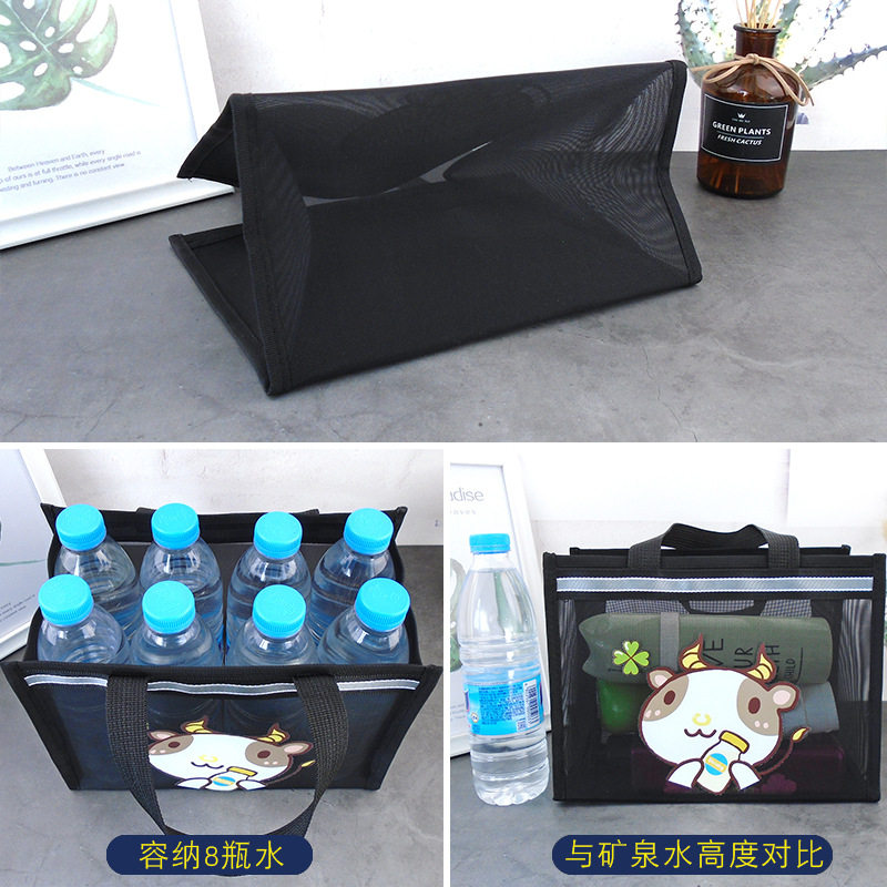 网眼便携旅行洗漱包男女通用