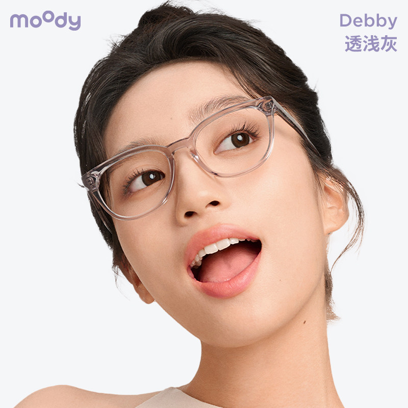 moody镜框圆框眼镜近视眼镜可配度数显瘦Debby梦境旅人