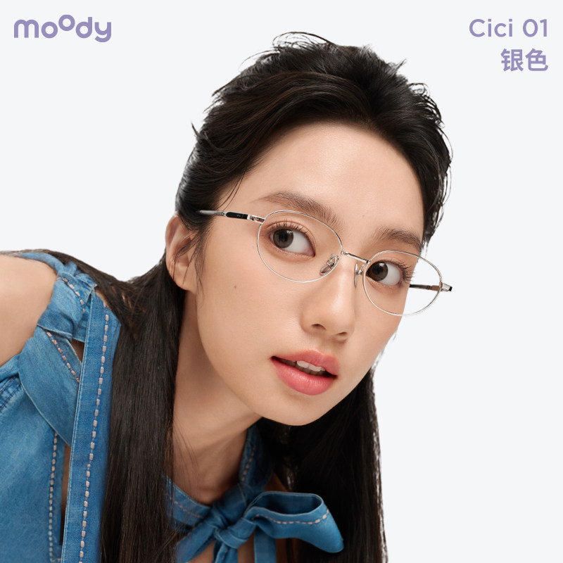 moody眼镜框椭圆复古金属钛架眼镜磁吸光学镜cici素颜明星同款女