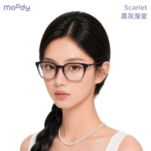 moody Afro Party系列镜框方框渐变色眼镜框可配度数女生Scarlet