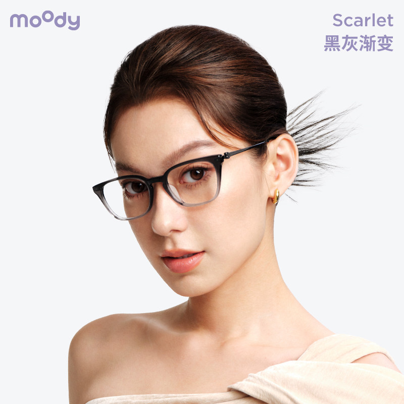 moody Afro Party系列镜框方框渐变色眼镜框可配度数女生Scarlet