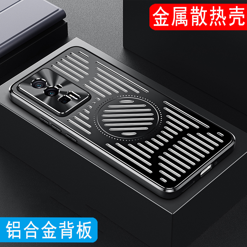 红米K60手机壳K60Pro金属散热壳