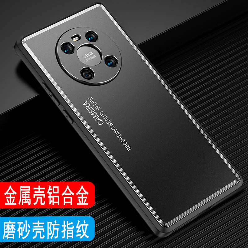 华为mate40手机壳40Pro金属外壳