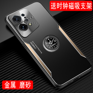 款 适用于OPPO FindX5手机壳金属外壳保护套FindX5Pro磨砂壳带磁吸指环支架全包软边硅胶壳防摔保护壳创意男士