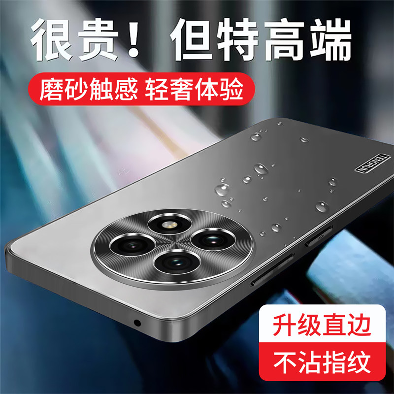一加ACE5手机壳ACE5Pro保护外壳