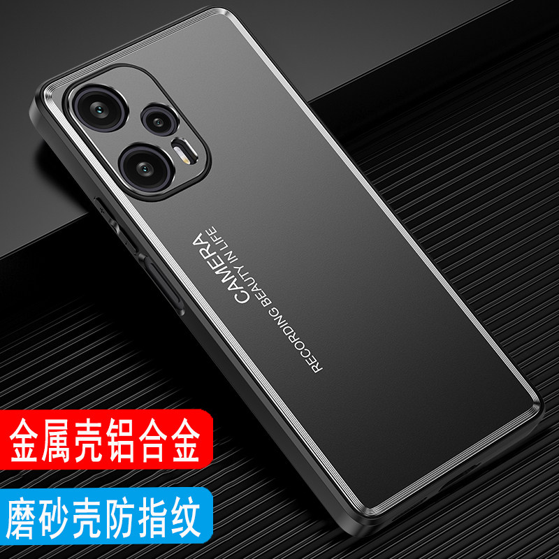 红米note12Turbo手机壳金属外壳