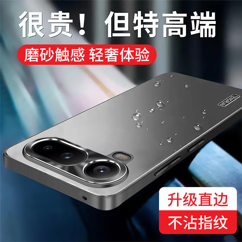 适用于荣耀magic8ProAir手机壳保护套外壳LDY-AN00磨砂壳镜头保护壳金属镜头盖商务全包软胶套摔防指纹男女款