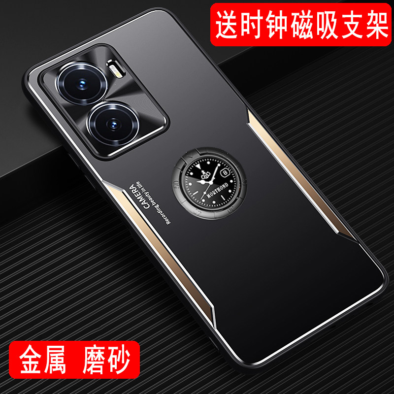 vivoY77手机壳Y77E金属壳保护套