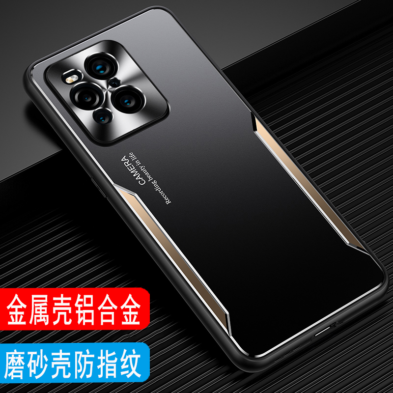 OPPOFindX3手机壳金属壳保护套